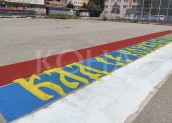 Dashiq: Muralin "Kur ushtria të kthehet në Kosovë" e mbështeti shteti serb.