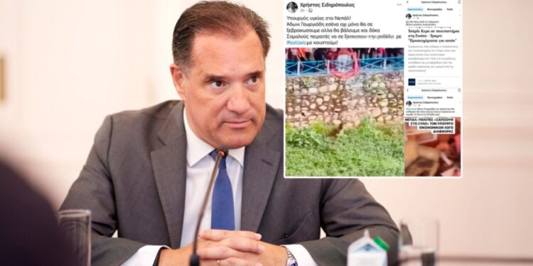 Ministri grek kërcënohet në rrjetet sociale, arrestohet një burri 52-vjeçar.