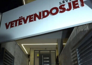 Vetëvendosje paraqet dy ankesa në PZAP