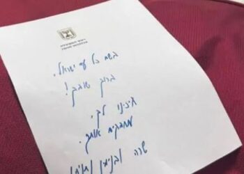 Kthimi i pengjeve nga Hamasi, mesazhi i shkruar me dorë nga Netanyahu: Ju kemi pritur, mirë se erdhët sërish