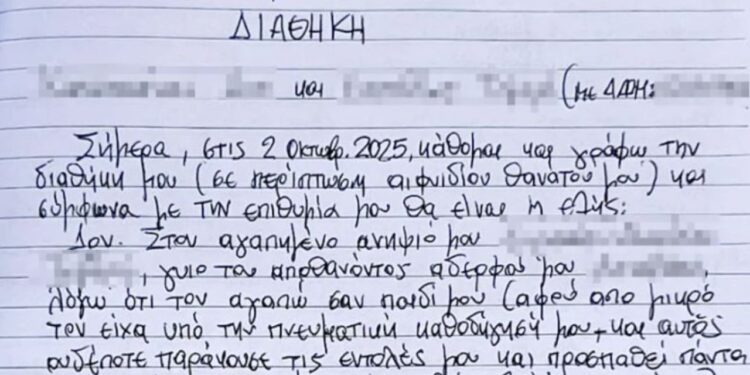 Mediat raportojnë për vrasjen e shqiptarit dhe pronarit të tij në Greqi, zbulohet testamentin e biznesmenit, trashëgimtari i “papritur” që dyshohet se është i lidhur me ngjarjen.