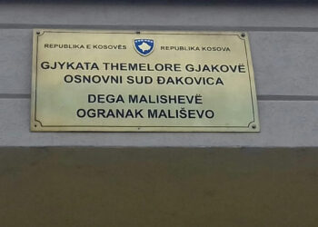 Një muaj arrest me burg për të dyshuarin që ndërhyri në procesin gjyqësor në Malishevë