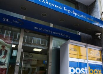 Qeveria shpall mbylljen e 204 zyrave postare në Greqi, qytetarët shprehin pakënaqësi të fortë ndaj kësaj mase.