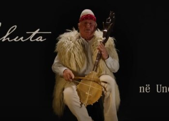 Pasuria e trashëgimisë kulturore jomateriale, lahuta tani është pjesë e UNESCO-s.