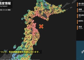 Tërmeti 7.6 ballë godet Japoninë, autoritetet japin sinjalizime për rrezik cunami