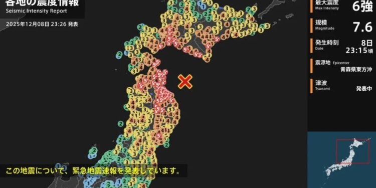 Tërmeti 7.6 ballë godet Japoninë, autoritetet japin sinjalizime për rrezik cunami